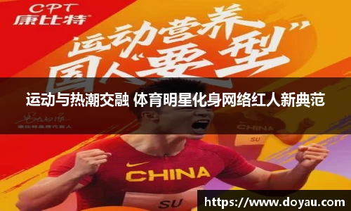 必一体育