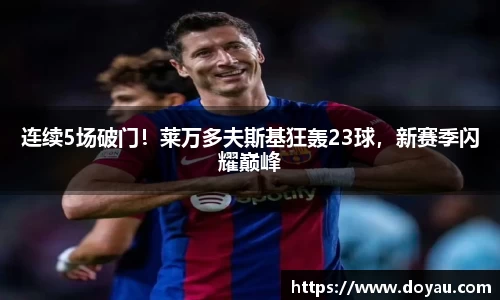 必一体育