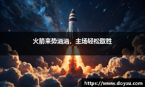 必一运动