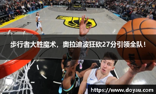必一体育