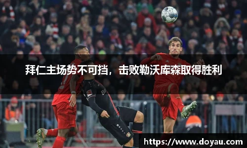 必一体育