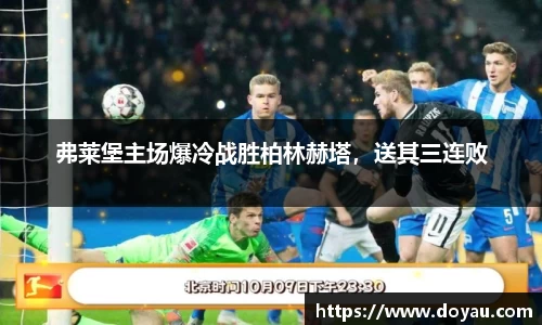 必一运动官方网站