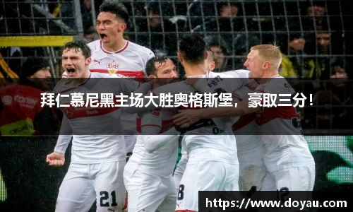 必一体育