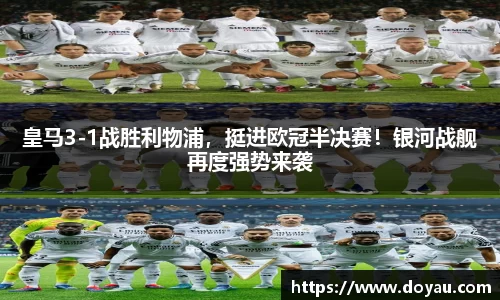 必一体育
