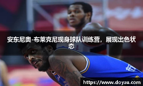 必一体育