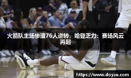 必一运动