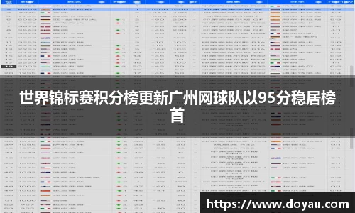 必一体育