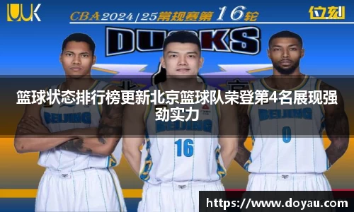 必一运动官方网站