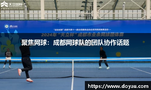 必一运动官方网站