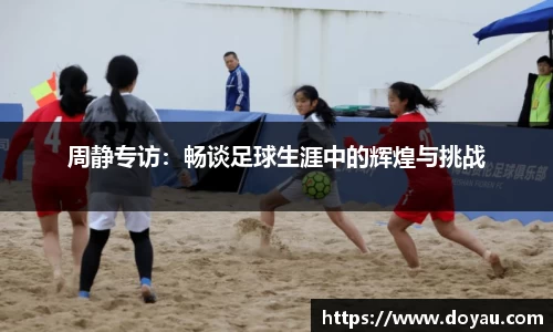 必一运动