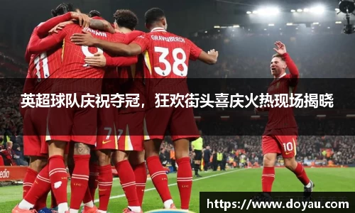 必一运动