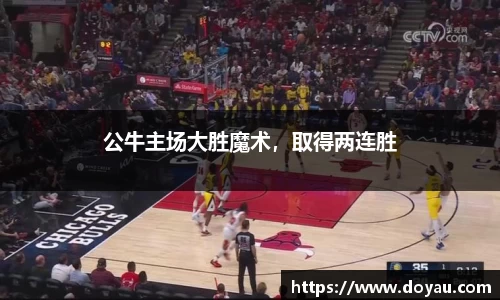 必一体育