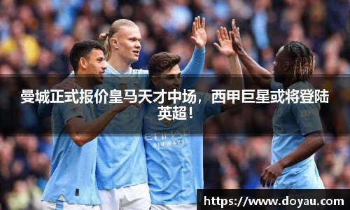 必一体育