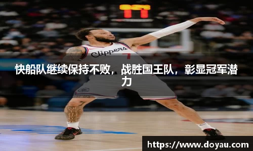 必一运动