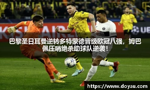 b-sports