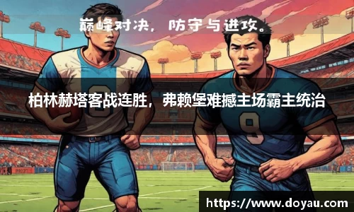 必一体育