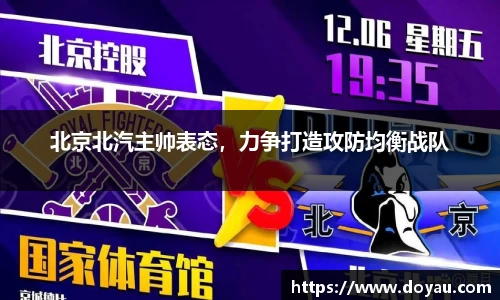 必一体育