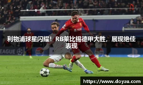 必一运动