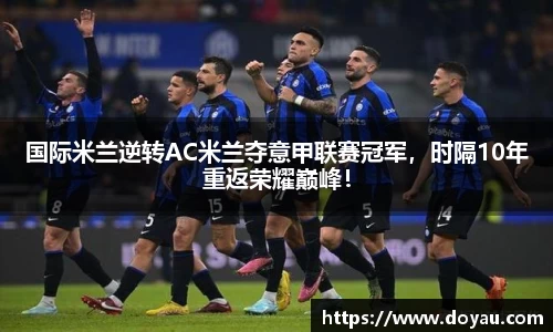 必一运动官方网站