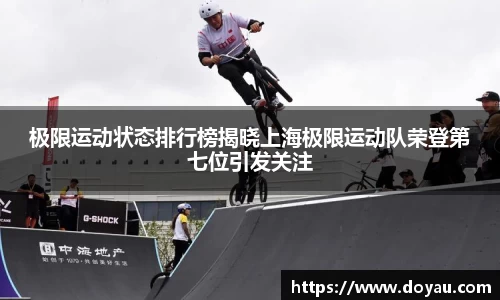必一运动