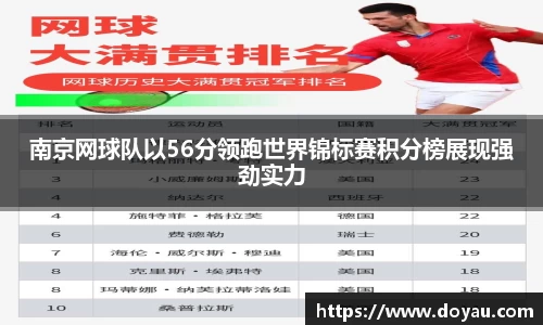 必一运动官方网站