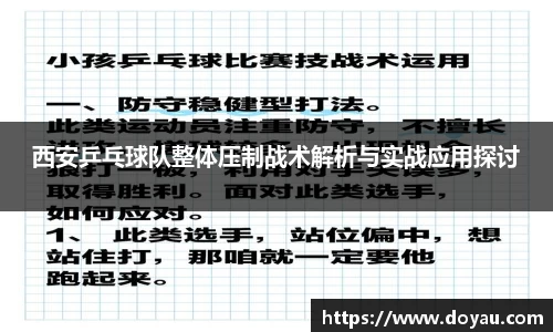 必一体育