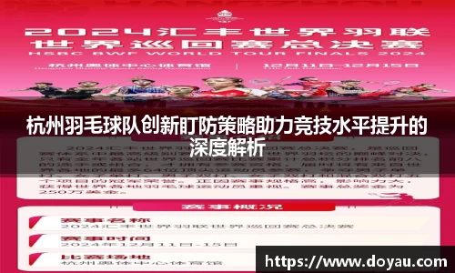 必一运动