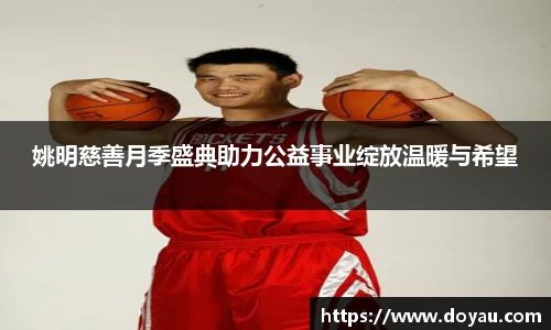 必一运动