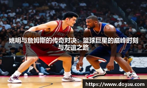 必一运动