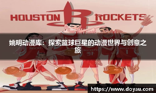 必一运动官方网站
