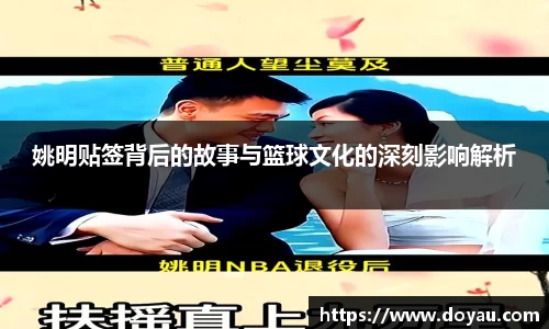 必一运动