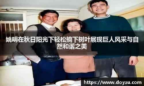 必一运动官方网站