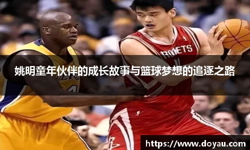 必一运动官方网站
