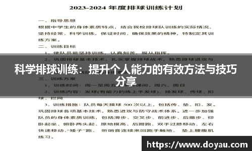 必一体育
