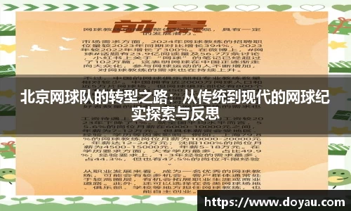 必一运动官方网站