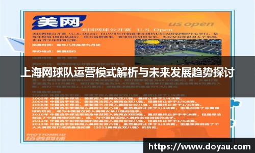 必一运动