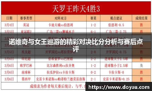 必一运动