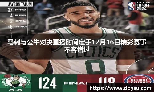 必一体育