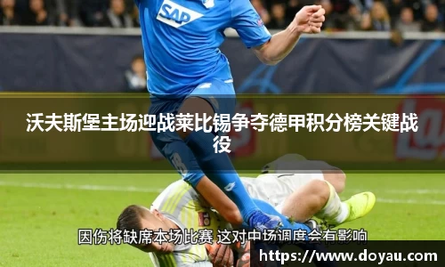 必一运动