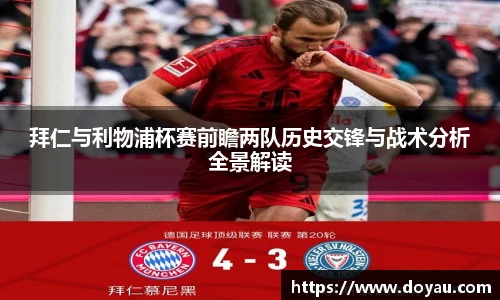 b-sports