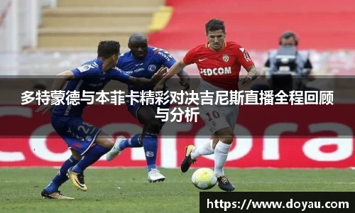 必一运动