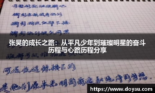 必一体育