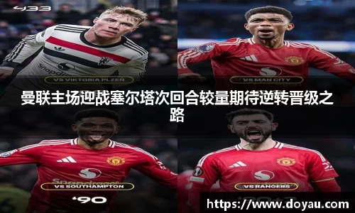 b-sports