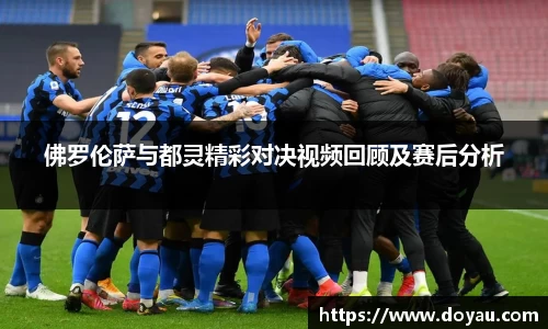 必一运动