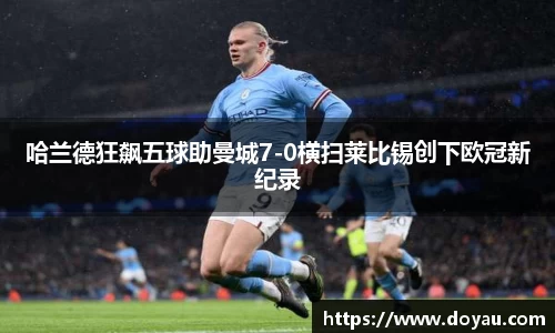 必一运动