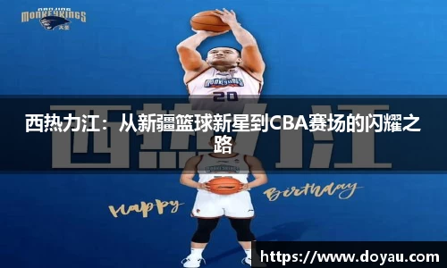 b-sports