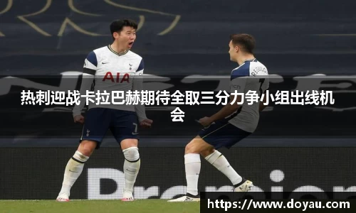 必一运动