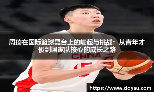必一运动