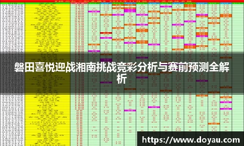 必一运动