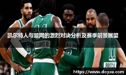 必一体育